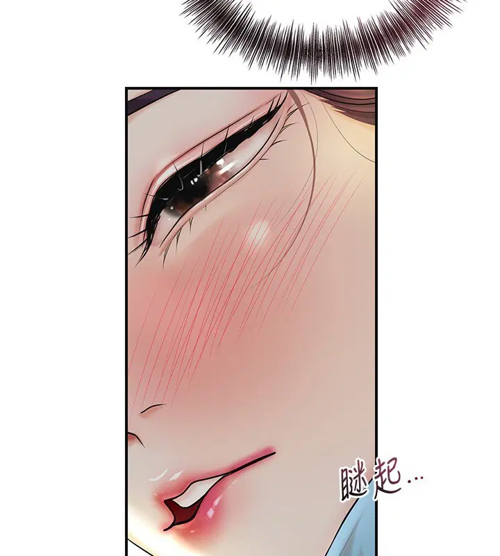 第43話