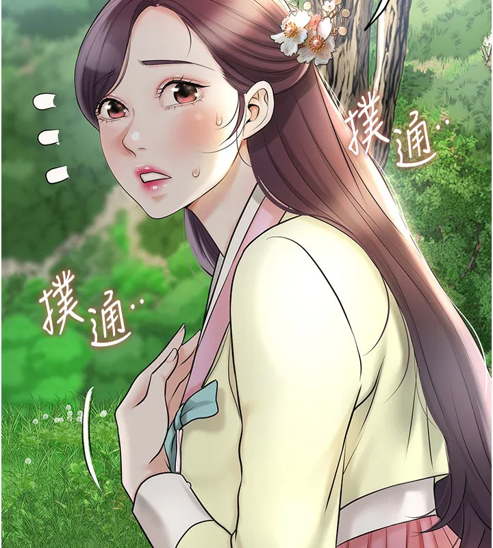第43話
