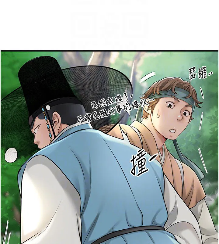 第43話
