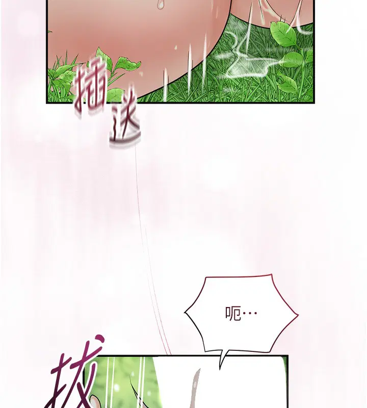 第43話