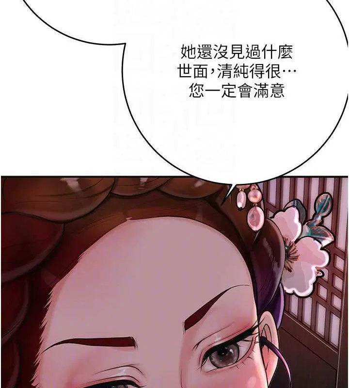 第44話