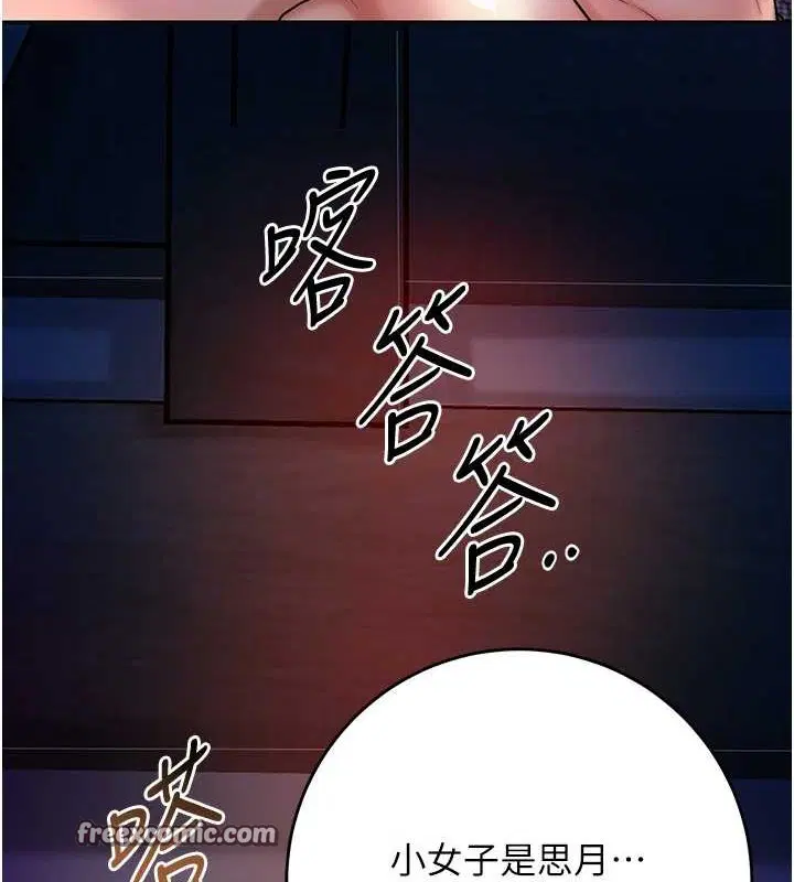 第44話