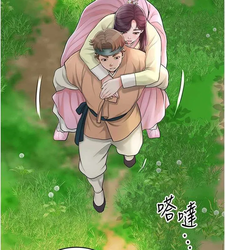 第44話