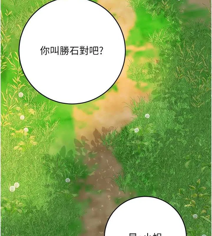 第44話