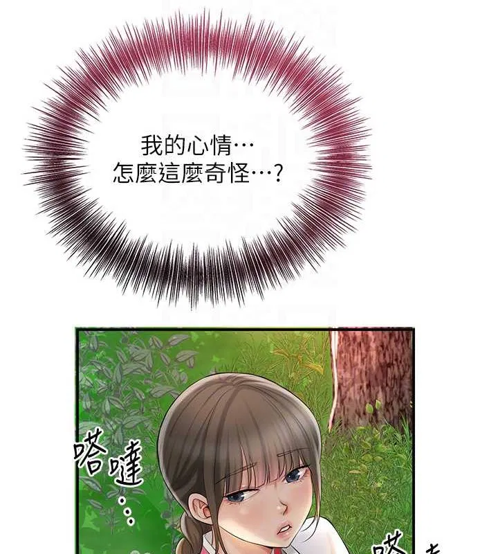 第44話