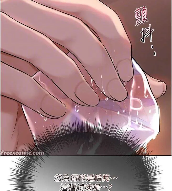 第44話