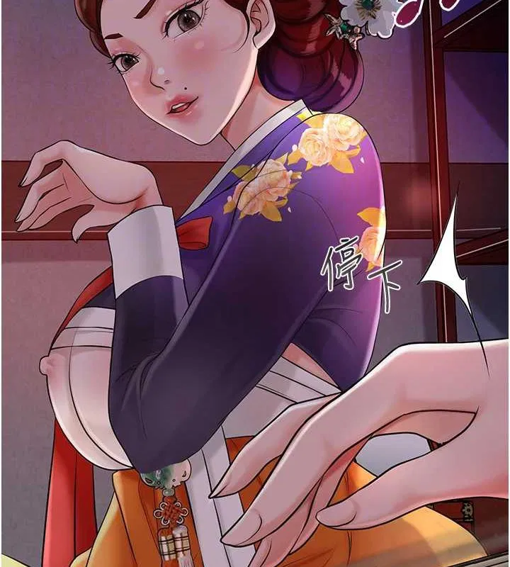 第44話