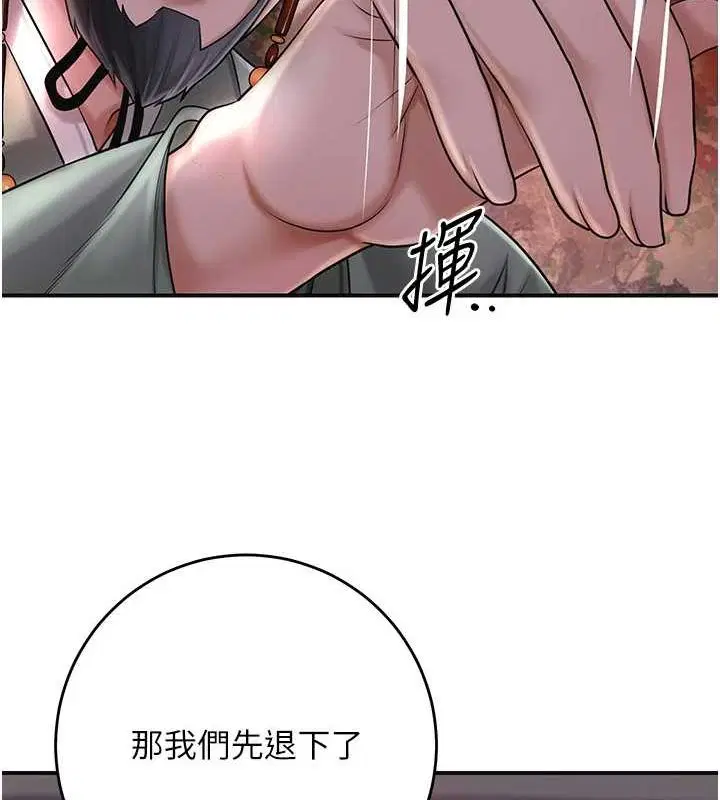 第45話