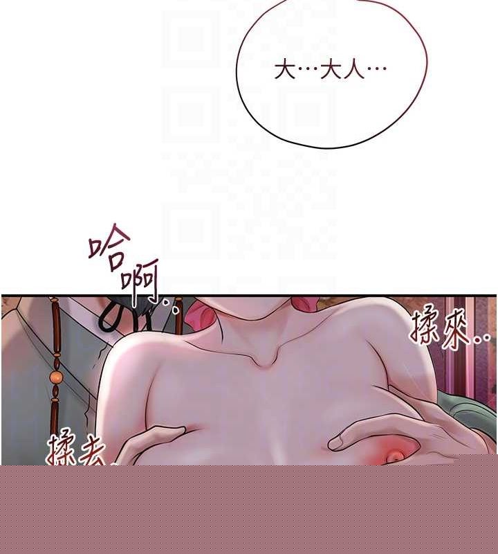 第45話
