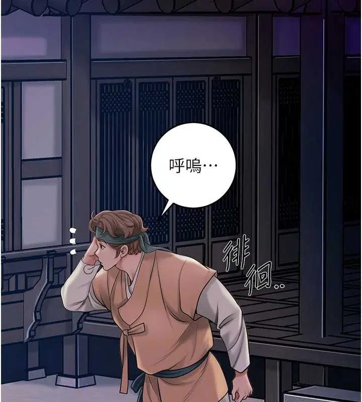 第45話