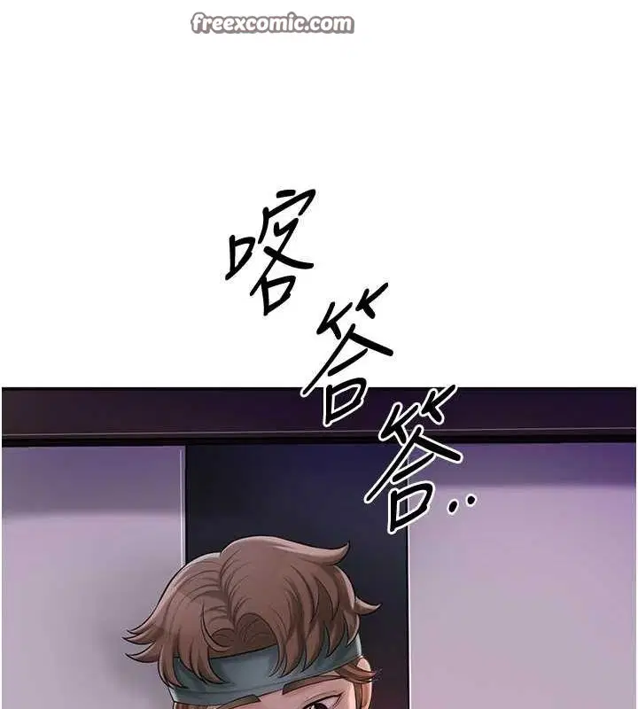 第45話