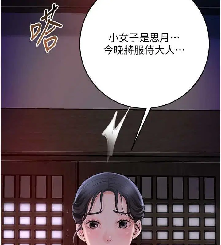 第45話