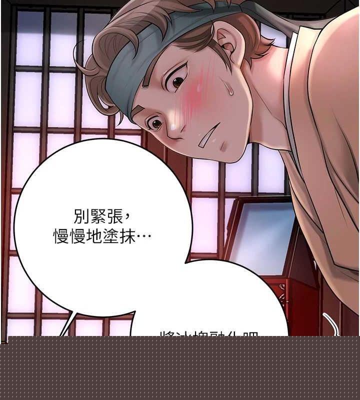 第45話