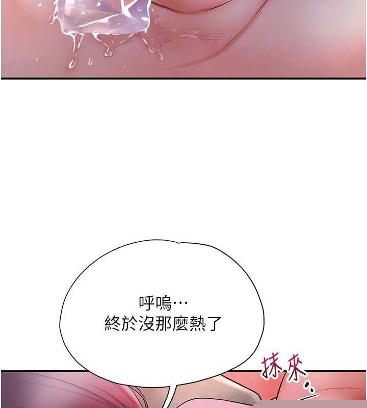 第45話
