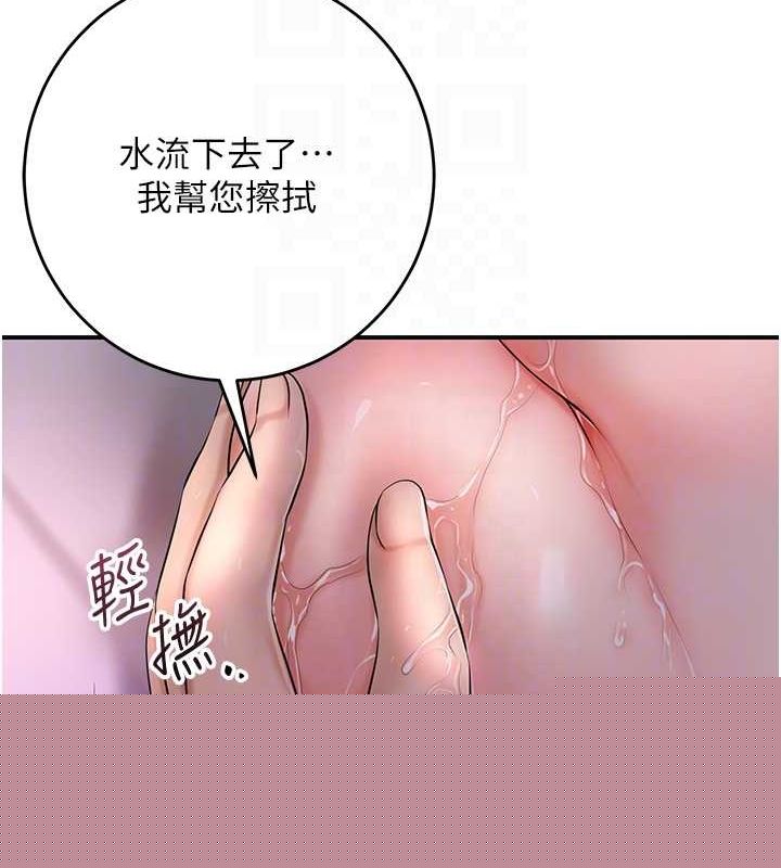 第45話