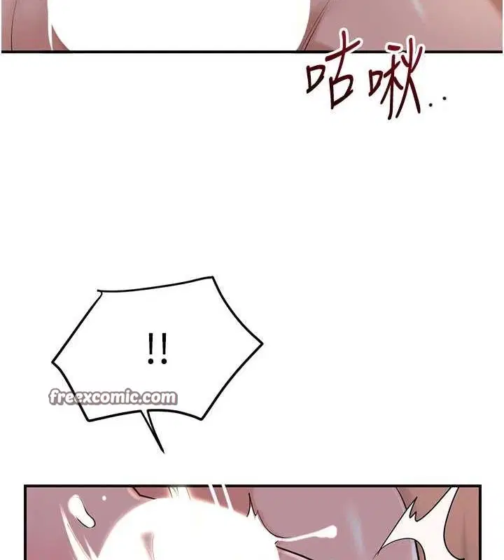 第46話