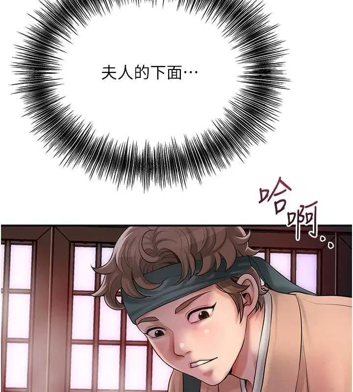 第46話