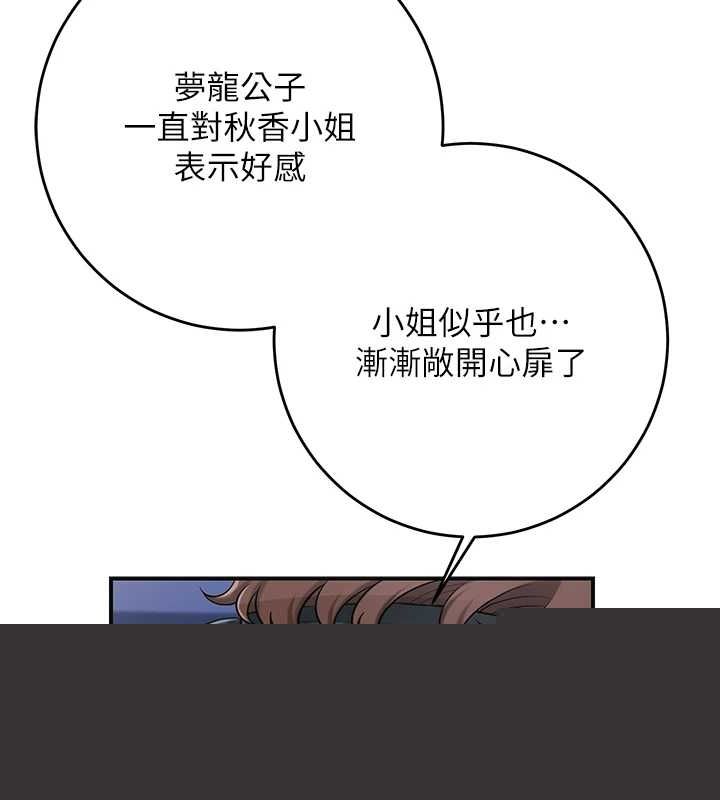 第46話