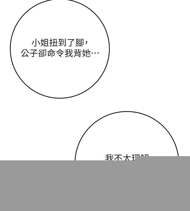 第46話
