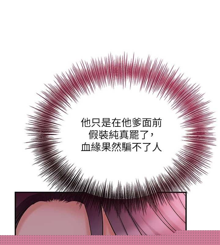 第46話