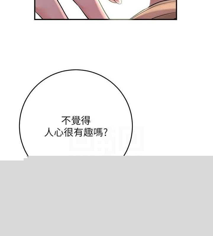 第46話