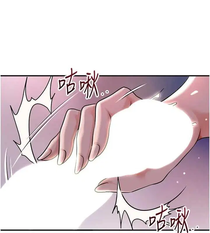 第46話