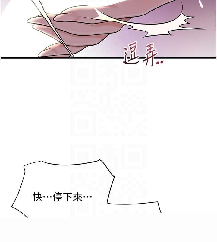 第46話