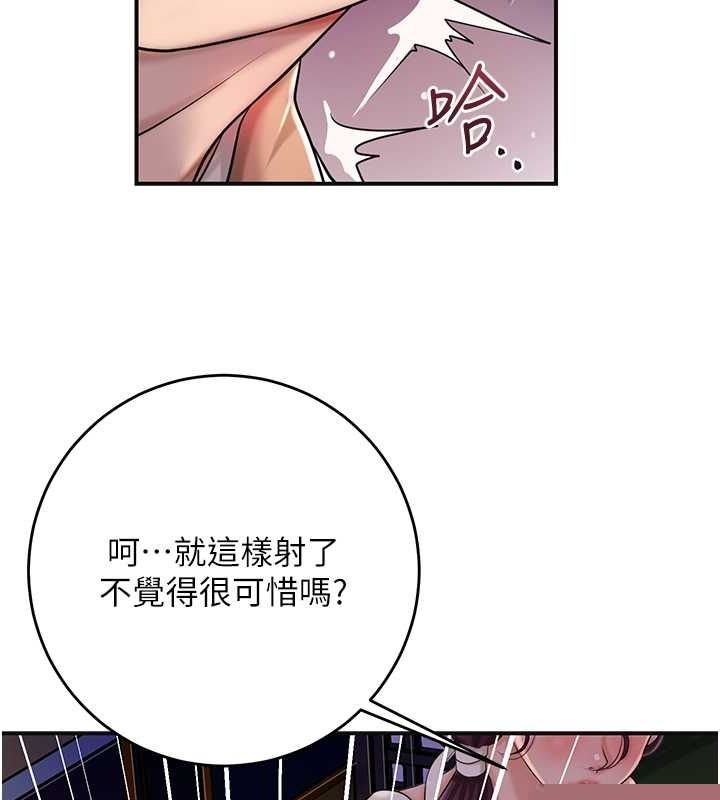 第46話
