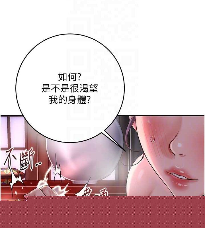 第47話