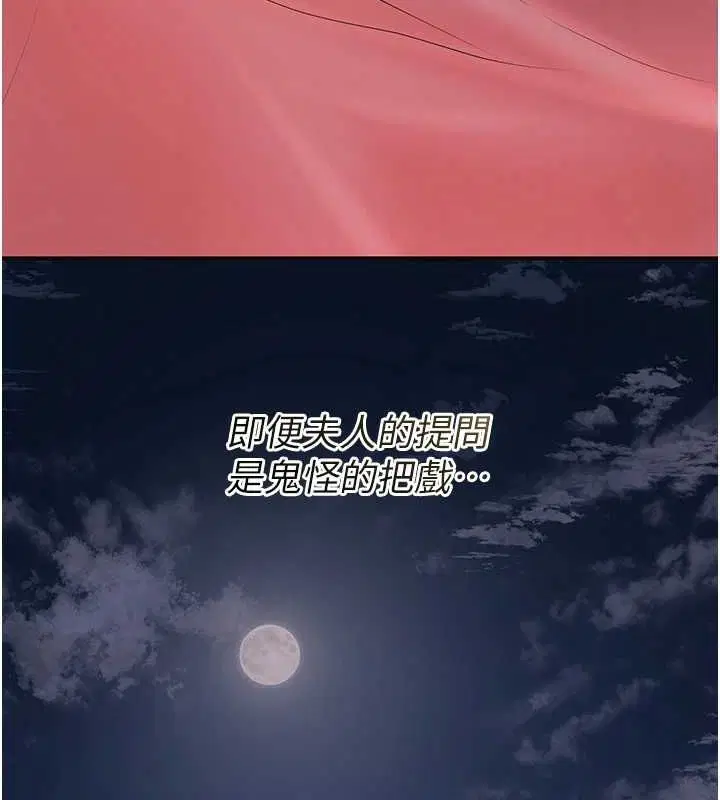 第47話