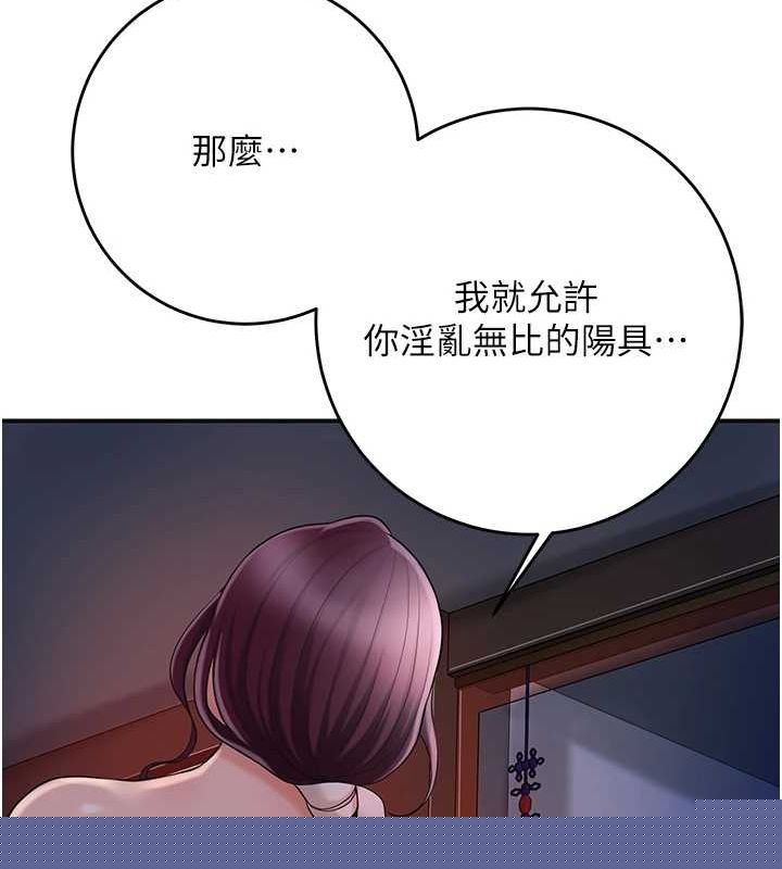 第47話