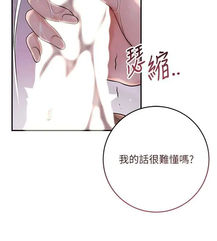 第47話