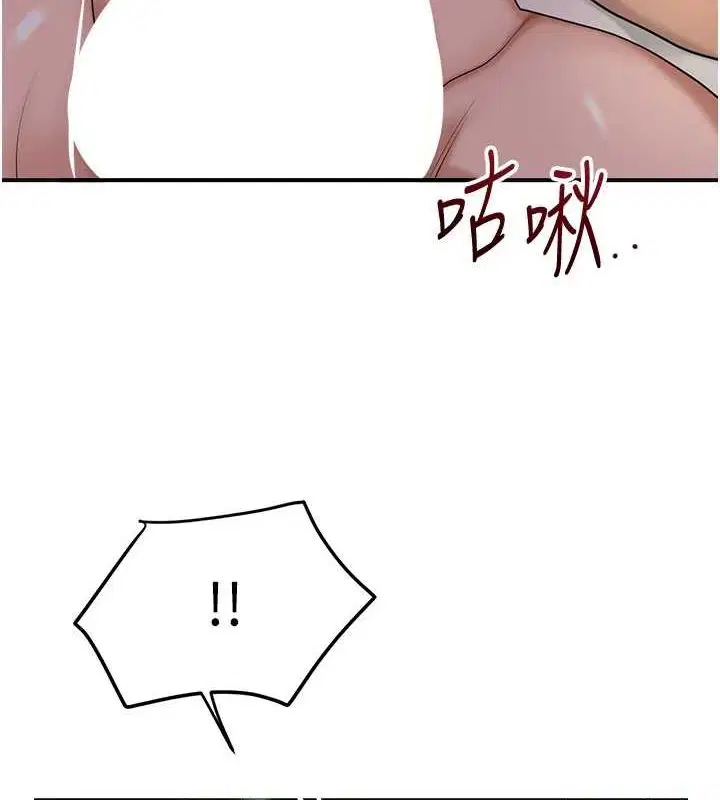 第47話