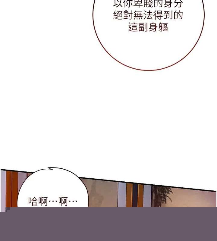 第47話