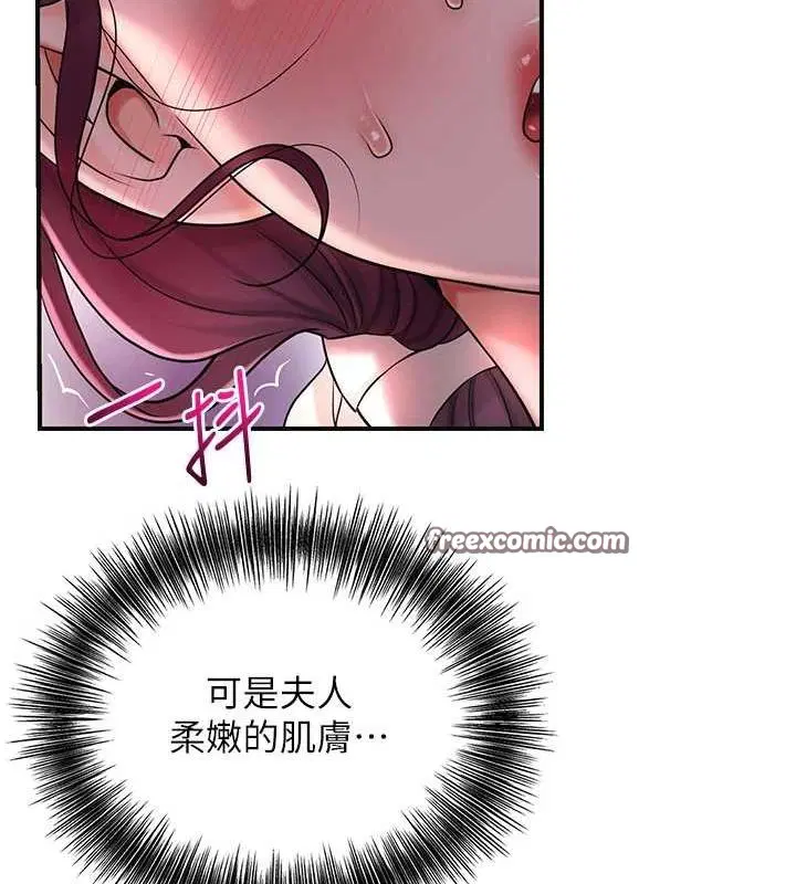 第47話