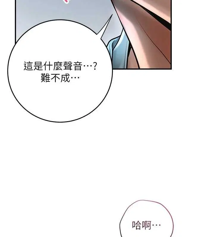 第48話