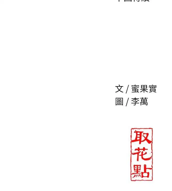 第48話