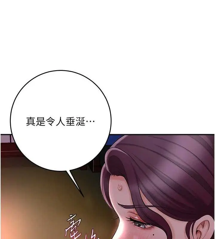 第48話