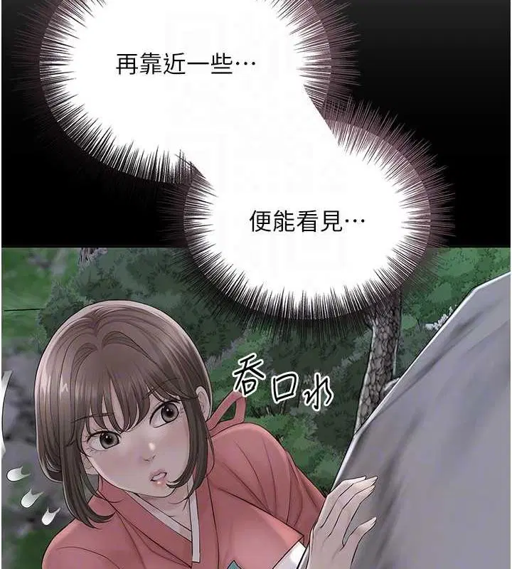 第48話