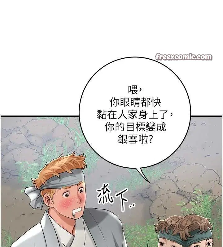 第49話