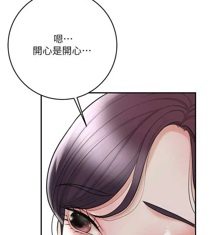 第49話