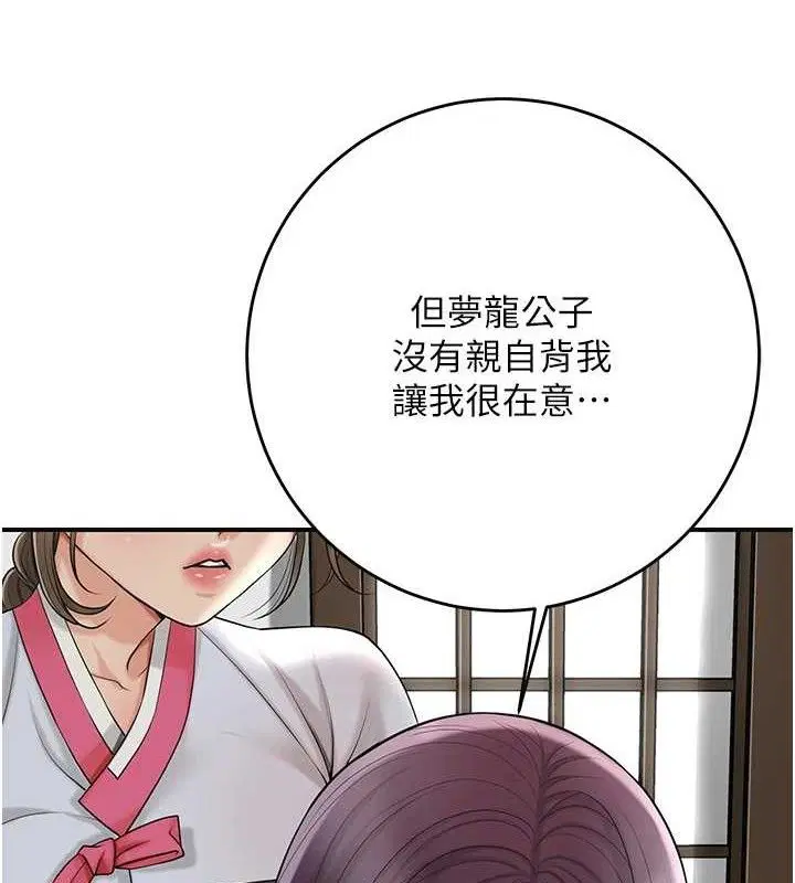 第49話