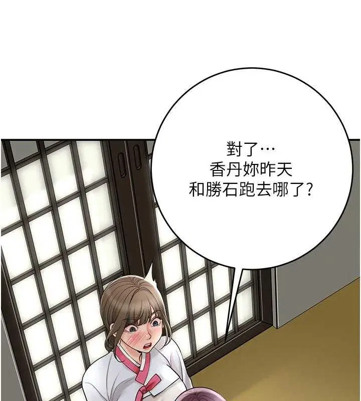 第49話