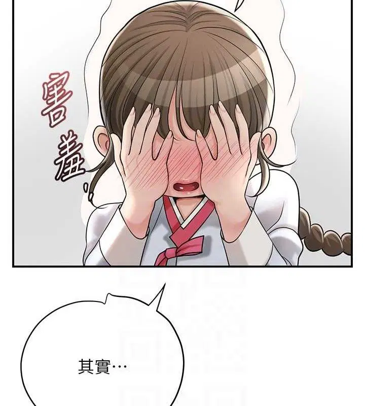 第49話
