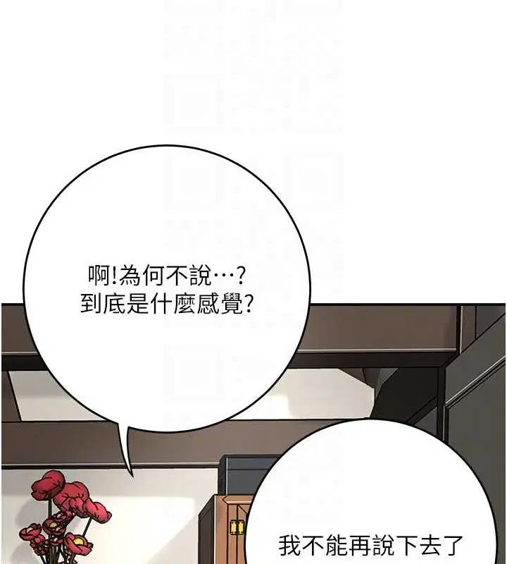 第49話