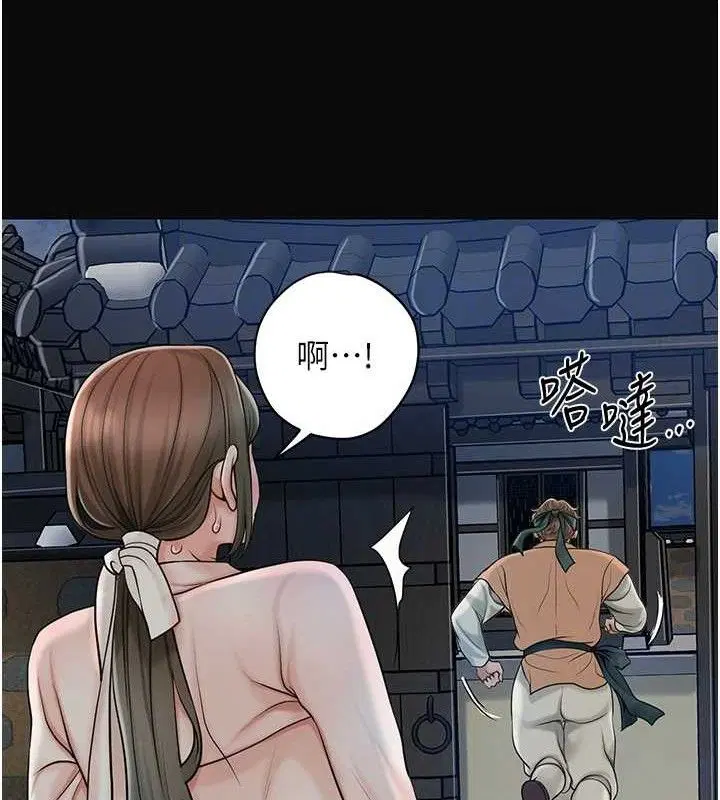 第50話