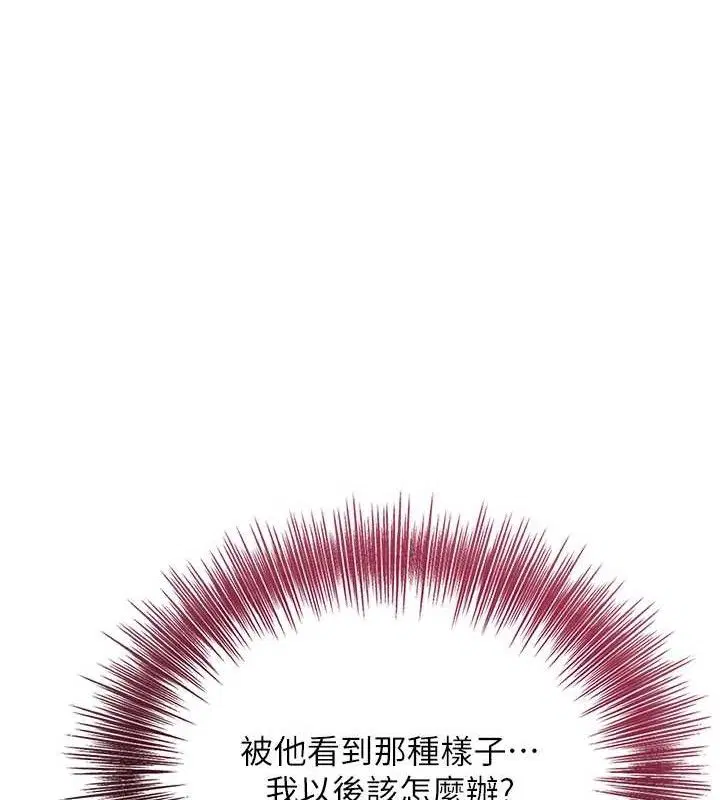 第50話