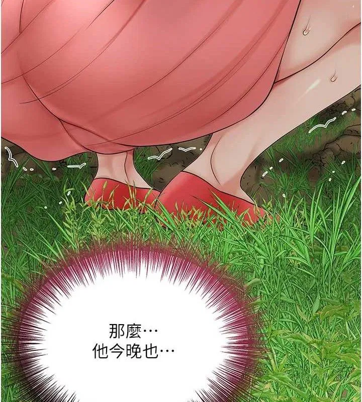 第50話