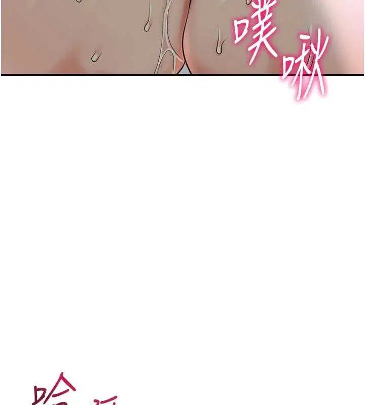 第50話