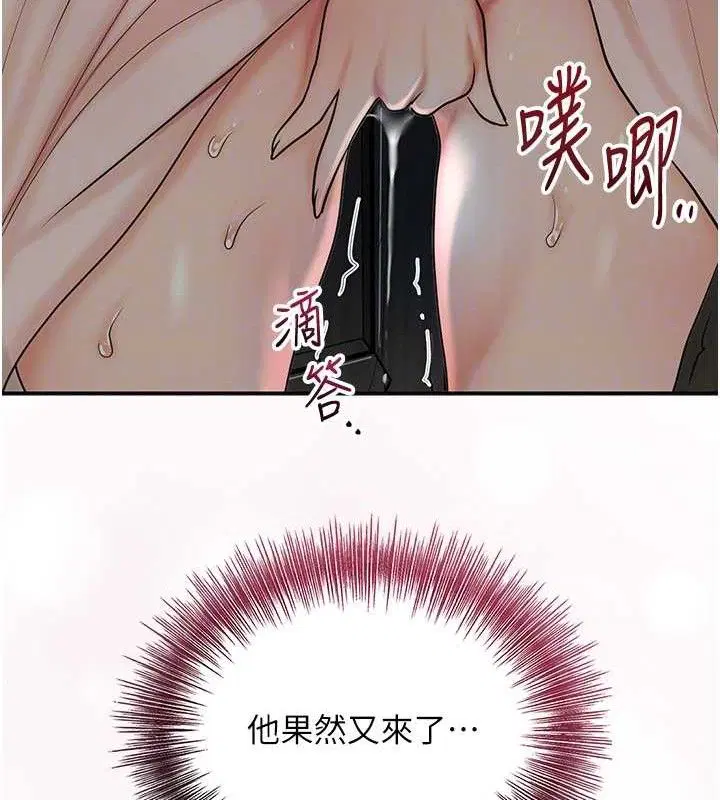 第50話